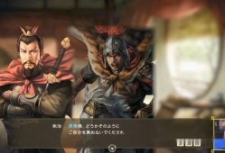 三国志14最新爆料视频,战略布局再升级，英雄豪杰再聚首