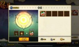 最新145究忍具爆料,最新忍具爆料大盘点