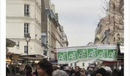 法国卫生部爆料视频最新,最新爆料视频揭秘内幕