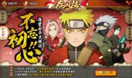 火影忍者大和最新爆料,大和最新爆料揭秘，神秘力量觉醒，忍者世界将迎巨变！