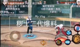 火影手游官方爆料最新,神秘忍者登场，全新技能系统震撼来袭！