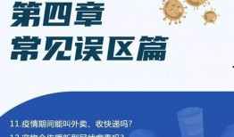 天津最新爆料新冠病毒,新冠病毒变异株追踪与防控措施升级