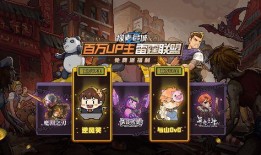 布鲁可联动最新爆料,神秘角色即将揭晓，惊喜连连引期待！”