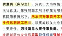 章丘后续爆料最新消息,揭秘事件真相，最新进展曝光！