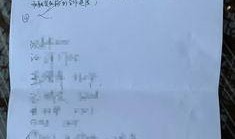 铁房东沈先生最新爆料,租房市场的那些不为人知真相