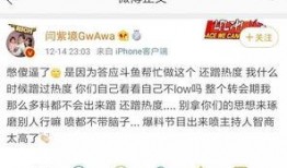 嘎嘎最新爆料微博号,娱乐圈幕后真相大曝光！”