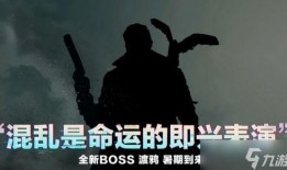 三角洲最新活动爆料,三角洲最新活动揭秘，惊喜连连等你来！