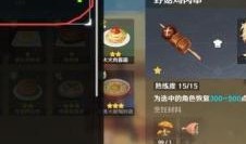 原神5.6爆料最新消息,新角色、新剧情，探索未知领域！