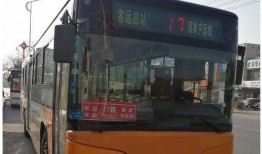 葫芦岛公交车爆料事件最新,真相揭露与公众反响盘点