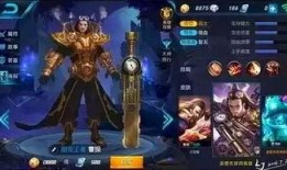 王者在哪爆料皮肤啊最新,揭秘最新皮肤信息发布渠道