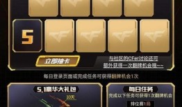 cfm最新爆料钻石活动,全新钻石活动来袭，福利丰厚等你来战！