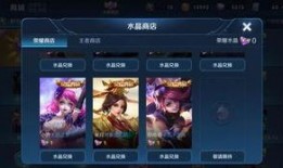 荣耀典藏最新爆料视频,神秘英雄即将登场，精彩内容抢先看