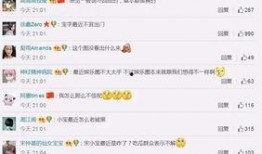 俞瑜最新爆料名单,娱乐圈风云再起，谁将浮出水面？”