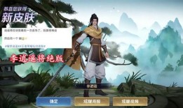 李逍遥返场官方最新爆料,官方最新爆料揭秘，经典角色重燃江湖热血