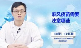 医生皮肤爆料视频大全最新,医生亲述常见皮肤病症及防治策略